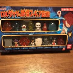 DXゲゲゲの妖怪フィギュア図鑑　未開封のサムネイル