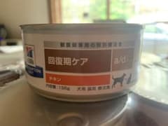 ヒルズ　Hill's a/d 回復期ケア 156g 犬猫のサムネイル