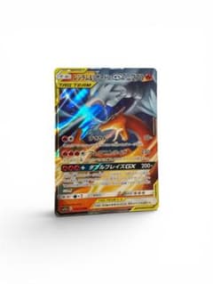 レシラム＆リザードンGX RR SM12a TAG TEAM GXタッグオール… - メルカリ