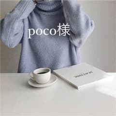 どんぐり帽子のサムネイル