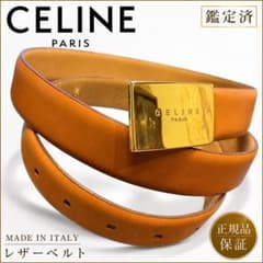 鑑定済】CELINE セリーヌ レザーベルト ゴールドバックル イタリア製