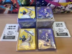 ポケモンカードゲーム デッキケース デッキシールド リーリエ アセロラ