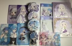 リゼロ　14点セット　グッズ　レム、レミリアのサムネイル