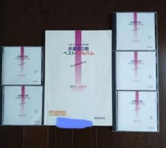 卒業式の歌 ベスト・アルバム 合唱曲集・CD5枚セット 教育研究社
