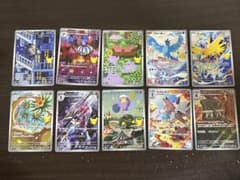 ポケモンカード AR 10枚まとめ売りのサムネイル
