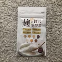 麹の贅沢生酵素のサムネイル