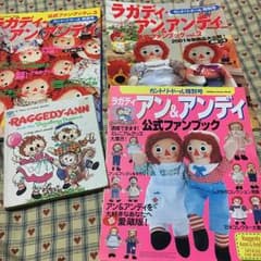 ごえりん様専用のサムネイル