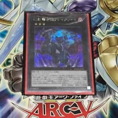 幻影騎士団ブレイクソードのサムネイル