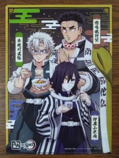鬼滅の刃 クリアファイルのサムネイル