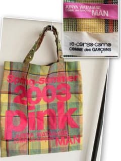 ジュンヤワタナベ　コムデギャルソン　コルソコモ　スタッズ　チェックトートバッグ ジュンヤワタナベ コムデギャルソン コルソコモ スタッズ チェック