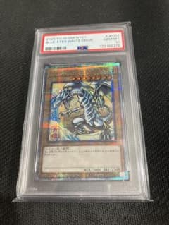 PSA10】ブルーアイズホワイトドラゴン 青眼の白龍 浮世絵 - メルカリ