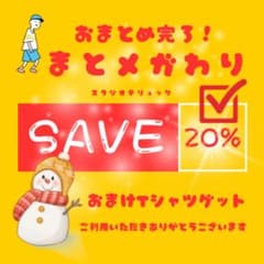 もっこす★プロフ必読ページ　6個 おはようございます☀️