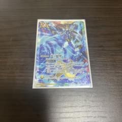 零ノ障壁のサムネイル
