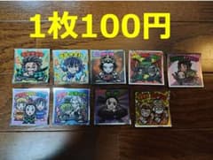 sssさん専用　S3：我妻善逸&スーパーゼウスのサムネイル