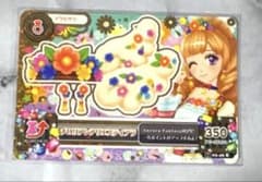 アイカツカード プレミアム チロリアンアリエスティアラのサムネイル