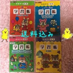 まるさん専用　レッツ復習 学習帳 看護 ひとり勝ちシリーズのサムネイル