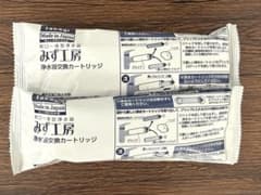 タカギ みず工房 浄水器交換カートリッジ JC0036ST 2本セット - メルカリ