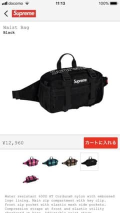 supreme ウエストバッグ 19awのサムネイル