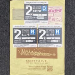 長岡花火 8月2日(金)北エリア3枚(長岡IC側/左岸)のサムネイル
