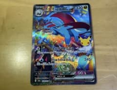 ポケモンカード 30thのサムネイル