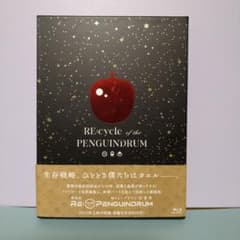링 핑 드럼 영화판 전편, 후편 2매 세트 Blu-ray BOX