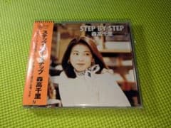 森高千里】 STEP BY STEP アルバムCD Z - メルカリ