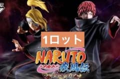 이치 반 쿠지 NARUTO 나루토 질풍전 풍영탈환편 1로트 71점