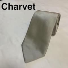 Charvet ネクタイ　高級シルク　フランス製のサムネイル