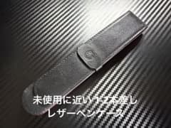 未使用に近い モンブラン 1-2本 差しレザーペンケース - メルカリ