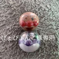 【ぴょぴょんこ様専用】アンパンマンガチャガチャのサムネイル