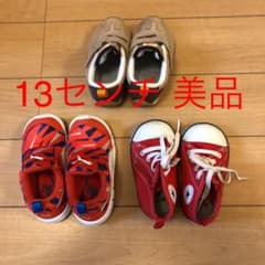 13センチ 靴 セットのサムネイル