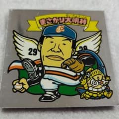 ビックリマンプロ野球、球場配布限定版まさかり大明神村田＆成瀬善久