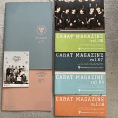 SEVENTEEN CARAT MAGAZINE セットのサムネイル