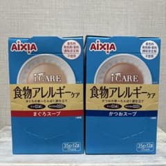 i CARE 食物アレルギーケア かつおスープ•まぐろスープ i CARE 食物アレルギーケア まぐろ・かつおスープ - メルカリ