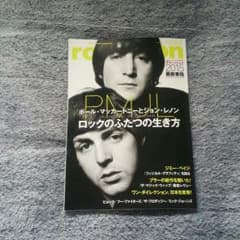 rockin'on    切り抜きのサムネイル