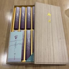 薫寿堂 宝 ルビー宝 線香 木箱入りのサムネイル