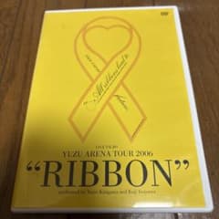 ゆず/Live Films「リボン」〈2枚組〉のサムネイル