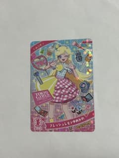 ひみつのアイプリ カード TGCのサムネイル