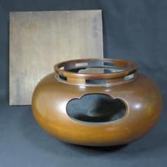 真風炉 茶道具 茶器 風炉 炉 箱書 木箱 共箱か - メルカリ