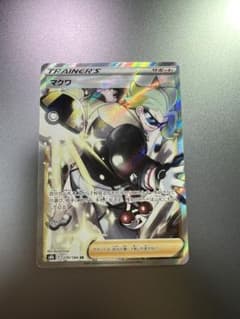 ポケモンカード　マクワ　SRのサムネイル