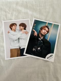 大橋和也、藤原丈一郎 公式写真セットのサムネイル