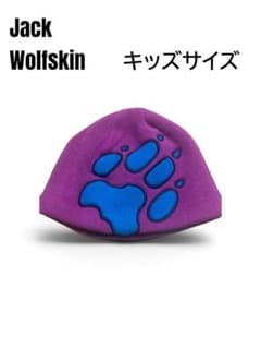 Jack Wolfskin 키즈 양털 니트 모자 퍼플