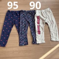 パンツまとめ売り 90cm 値下げのサムネイル