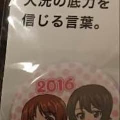 ゆんゆん様専用‼️缶バッジ5個セット‼️のサムネイル