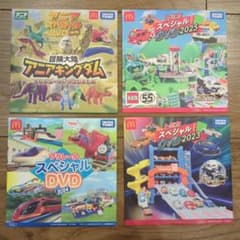 アニメーションDVD4枚セット - メルカリ