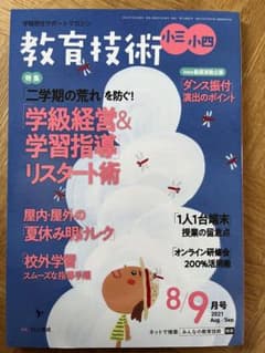 【Kayano様専用】のサムネイル