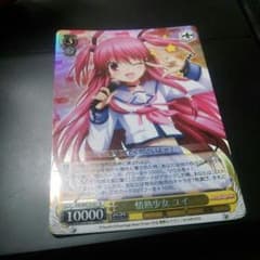 ヴァイスシュバルツ Angelbeats ユイのサムネイル