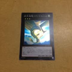 リヴァイエールのサムネイル