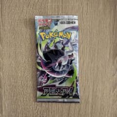 未開封ポケモンカードゲーム アビスアイ 拡張パックのサムネイル