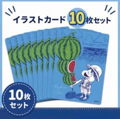 ナツコミ 2026 メタキラカード ONE PIECEルフィ 10枚セット - メルカリ